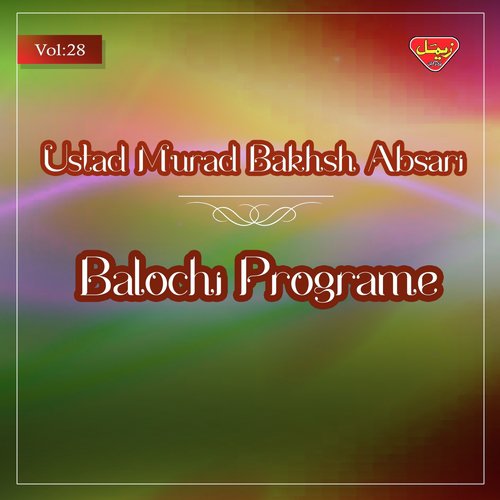 Maujen Hayal - Ustad Murad Bakhsh Absari