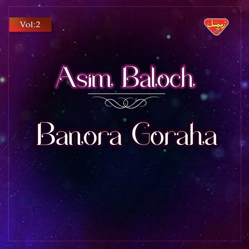 Bro Qasid Mahe - Asim Baloch