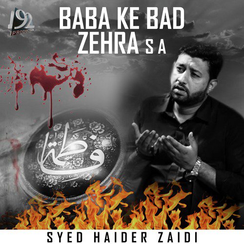Baba Ke Bad Zehra - Syed Haider Zaidi