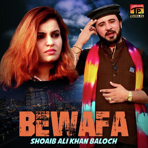 Bewafa - Shoaib Ali Khan Baloch