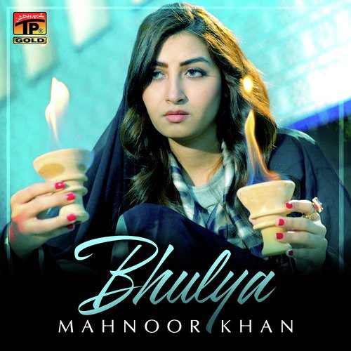 Dhamala Pawaan - Mahnoor Khan