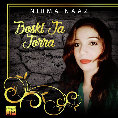 Bhal Ja Rutho Hi Rahay - Nirma Naaz