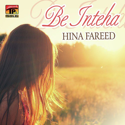 Be Inteha - Hina Fareed