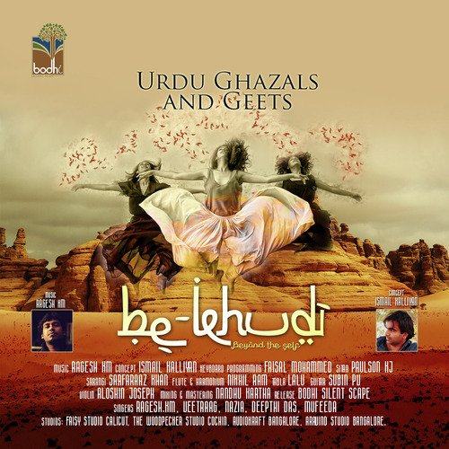 Lakh Chahoon (Female Version) - Various Artists