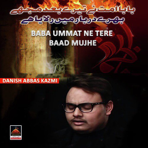 Baba Ummat Ne Tere Baad Mujhe - Danish Abbas Kazmi