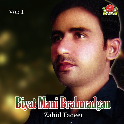 Daan Tai Taranag - Zahid Faqeer