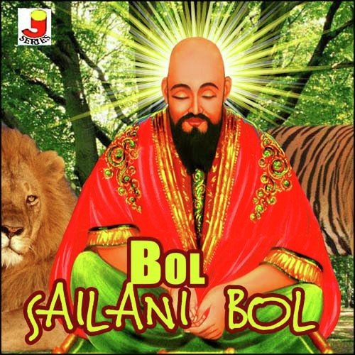 Unchi Sailani Ki Hai Shaan - Chanda, Madhuri