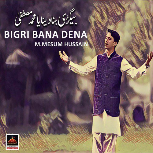 Bigri Bana Dena - M.Mesum Hussain