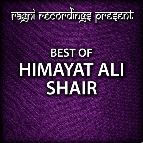 Pathar - Himayat Ali Shair