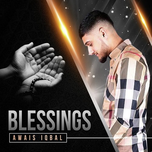 Allah Allah  - Awais Iqbal