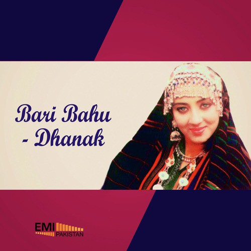 Tere Bina Ye Zindagi (From Dhanak) - Various Artists