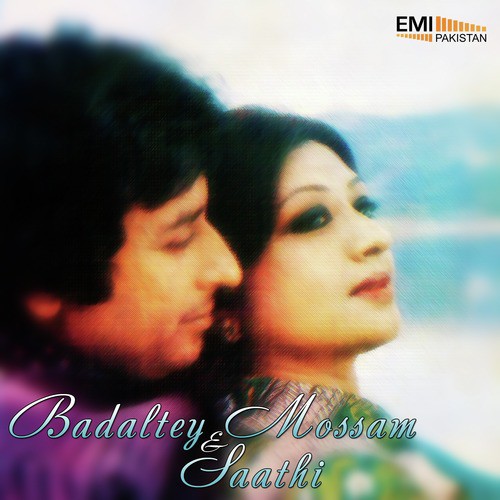 O Hamdam O Saathi (From Saathi) - M. Ashraf