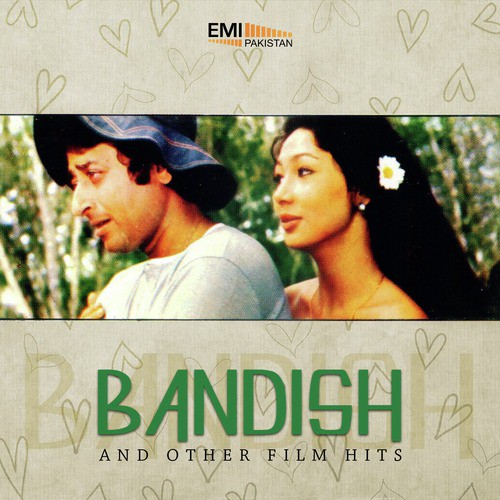 Pani Rey Pani Mat Kar Nadani (From Jiyo Aur Jeene Do) - Various Artists