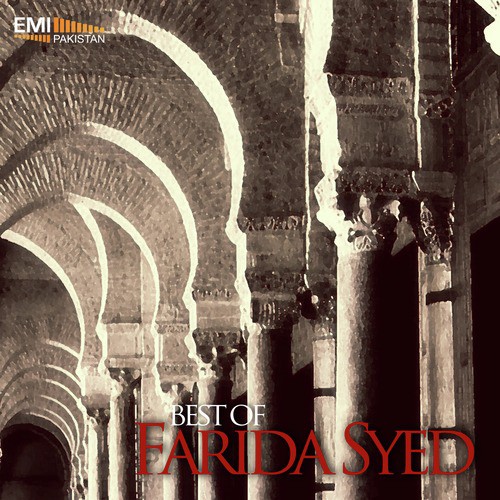 Tere Karam Ki Ilahi Kuch Inteha Hi Nahin - Farida Syed
