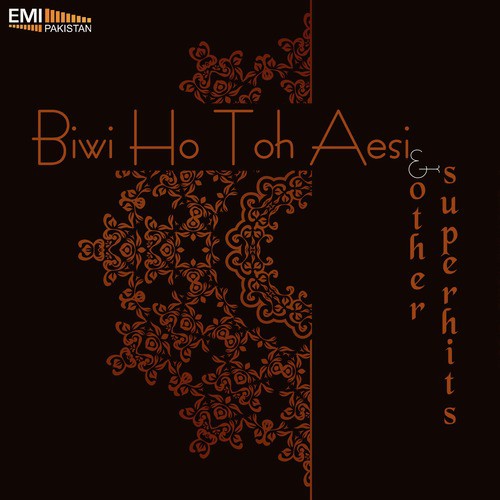 Yadish Bakhair Bachpan (from Anjuman) - Various Artists