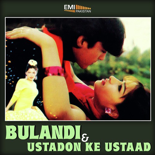 Muskurane Ko Dil (from Ustadon Ke Ustaad) - M.Arshad