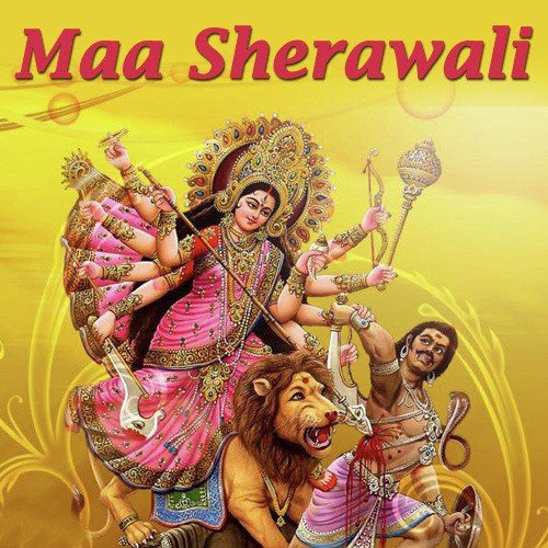 Om Jay Ambe Gauri - Various Artists