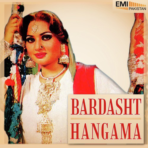 Dilbar Jani Dilbar Jani (From Hangama) - M.Arshad, M.Ashraf