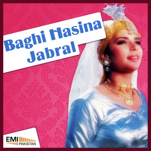 Yaad Karogi (From Jabral) - M.Ashraf