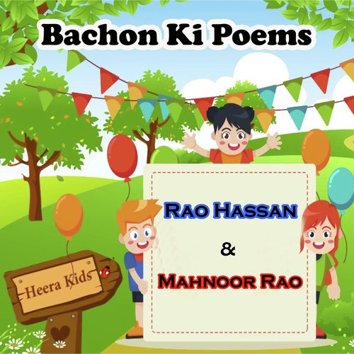 Twinkle Twinkle Little Star - Rao Hassan, Mahnoor Rao