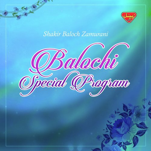 Be Gaao Be Wafa - Shakir Baloch Zamurani