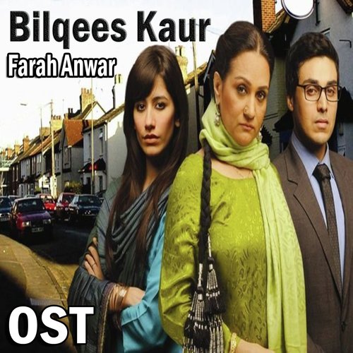 Bulleya Ki Jana Main Kaun - Farah Anwar