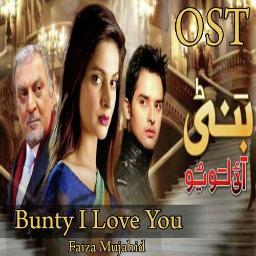 Bunty I Love You - Faiza Mujahid