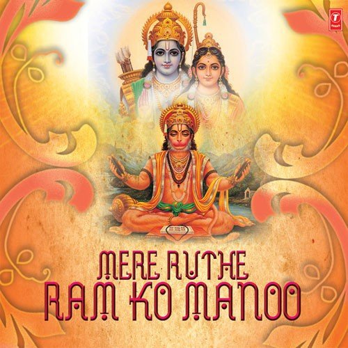 Prabhu Darshan Ki - Various Artists