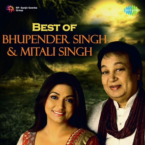 Chalo Aaj Hum Rooth Jate Hain - Bhupinder Singh, Mitali Singh