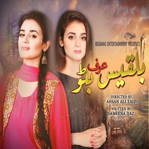 Bilqees Urf Bitto - Zoheb Hassan
