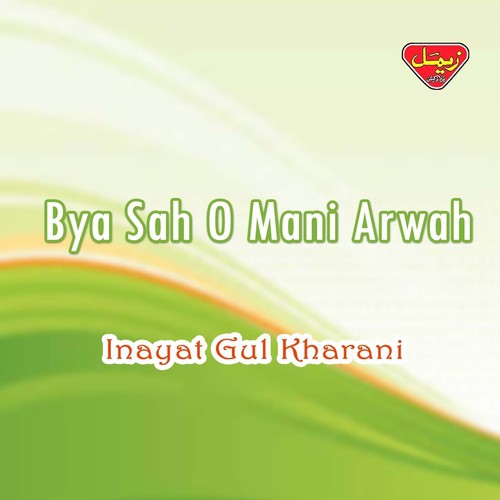 Tai Narmien Rawajani - Inayat Gul Kharani
