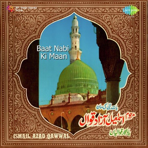Bualishah Qalandar - Ismail Azad Qawwal
