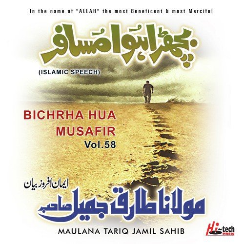 Bichrha Hua Musafir - Maulana Tariq Jamil Sahib