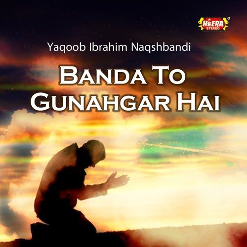 Marhaba Ya Syedi - Yaqoob Ibrahim Naqshbandi