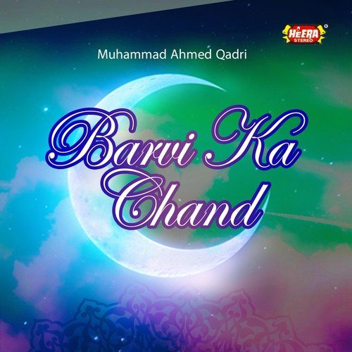 Jab Gunbad e Khazra Pe - Muhammad Ahmed Qadri