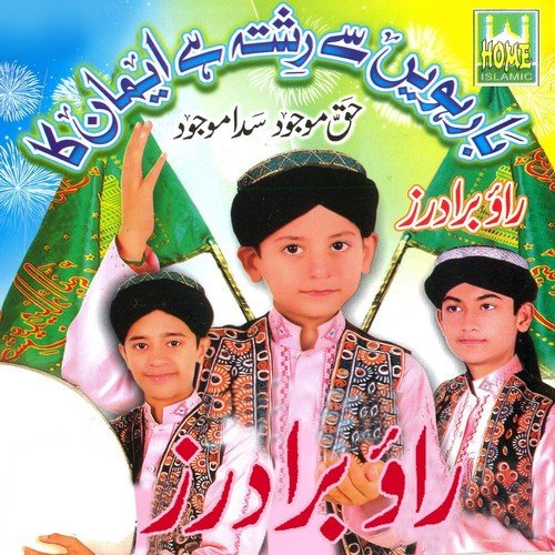 Haq Maujood - Rao Brothers