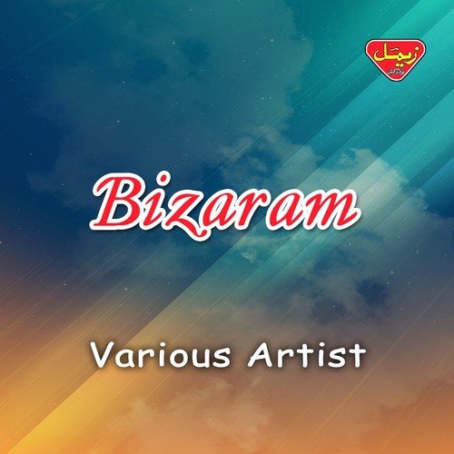 Bizaram - Various Artists