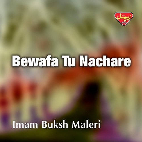 Nazane Pari - Imam Buksh Maleri