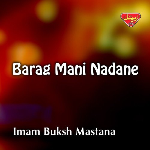 Marcha Kujaete Jani - Imam Buksh Mastana