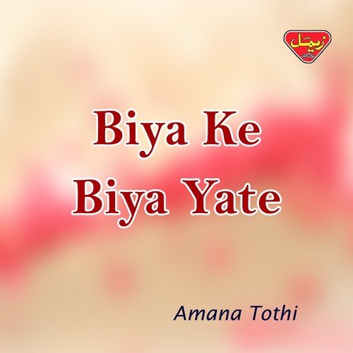 Yal Dha Shote To Mana - Amana Tothi