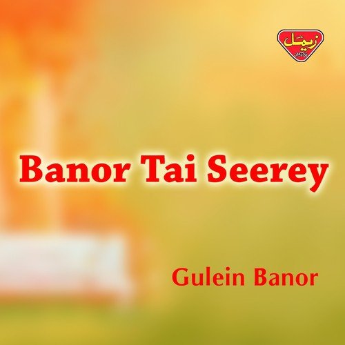 Hina Hina Hinaein - Gulein Banor