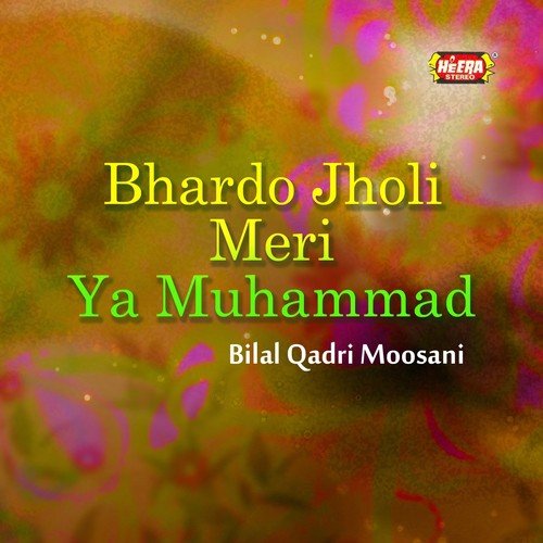 Ya Nabi Dekha Yeh Rutba - Bilal Qadri Moosani