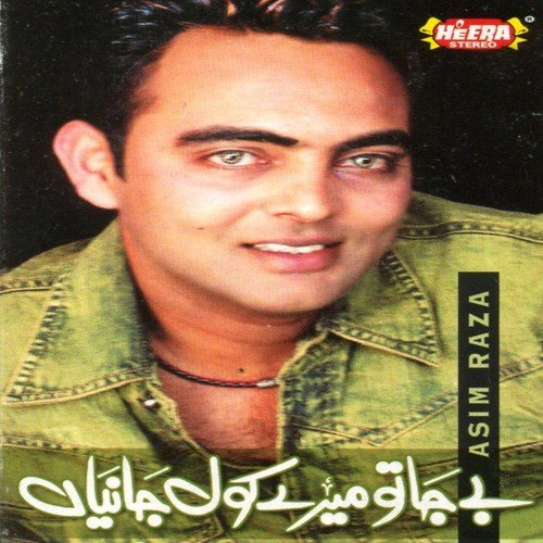 Neele Naina Waliye - Asim Raza