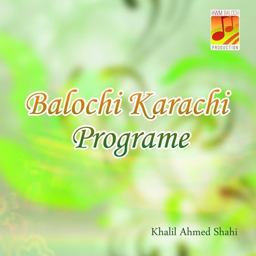 Chey Tai Thal O Gulen Waaban - Khalil Ahmed Shahi