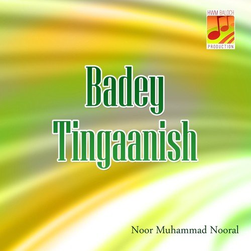 Mann Shap e Pa Wat - Noor Muhammad Nooral