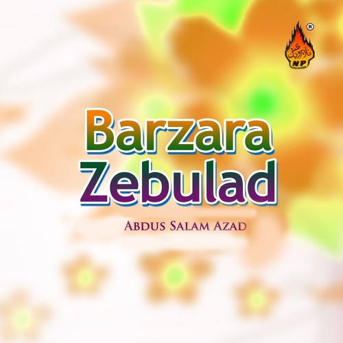Paigham Barohe - Abdus Salam Azad