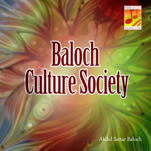 Kadi Danka Bigandan - Abdul Sattar Baloch