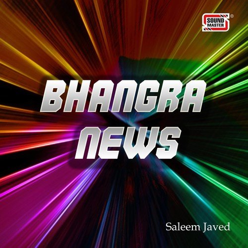 Kabhi Kabhi O Janam - Saleem Javed