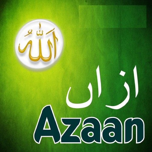 Bilmillah Hir Rehmaan - Haazi Sultan