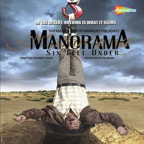 Woh Bheege Pal (Jayesh Gandhi) - Raiomond Mirza